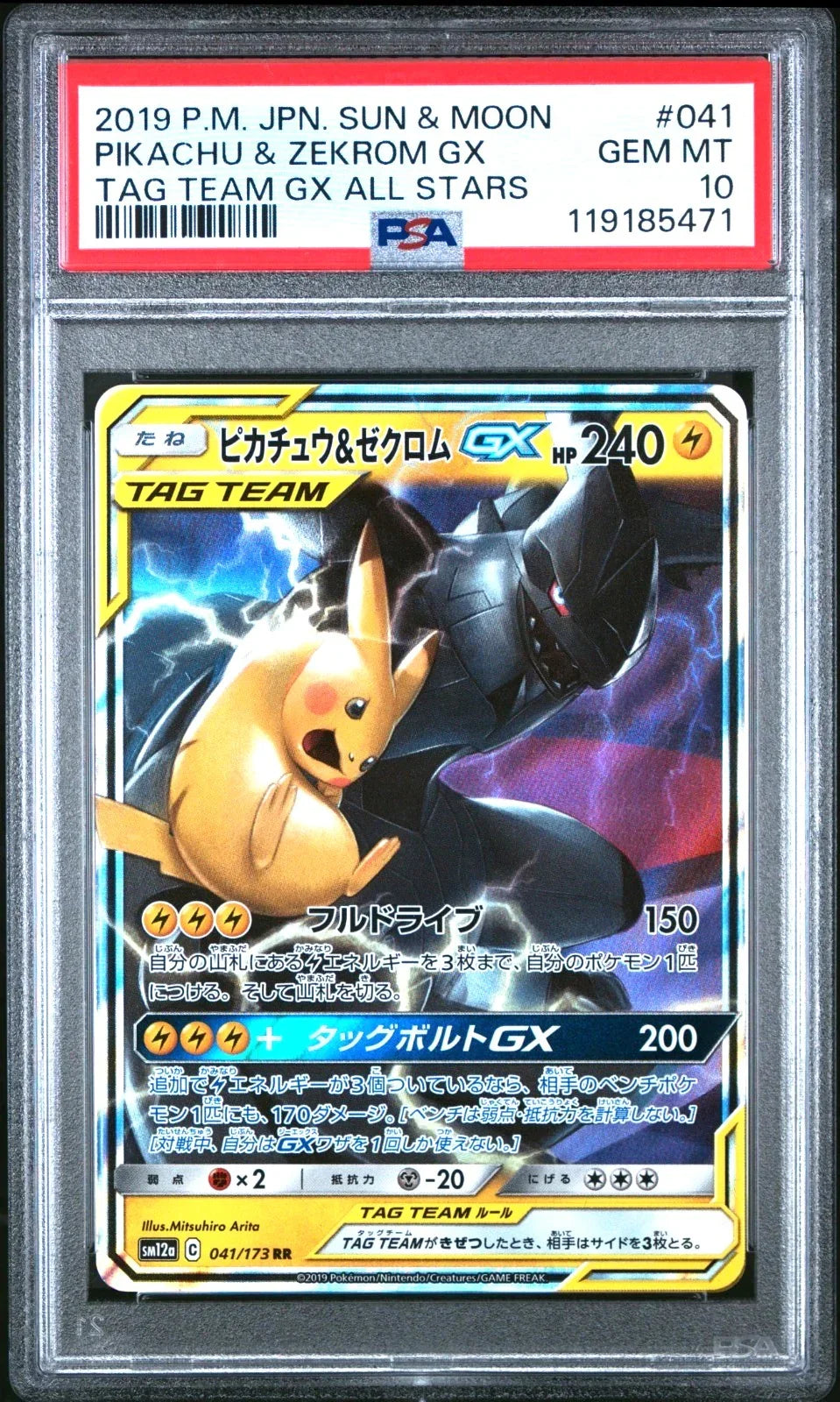PSA 10 / Tag Team / Pikachu & Zekrom GX 041 - Japanese Pokemon TCG - GD Games 