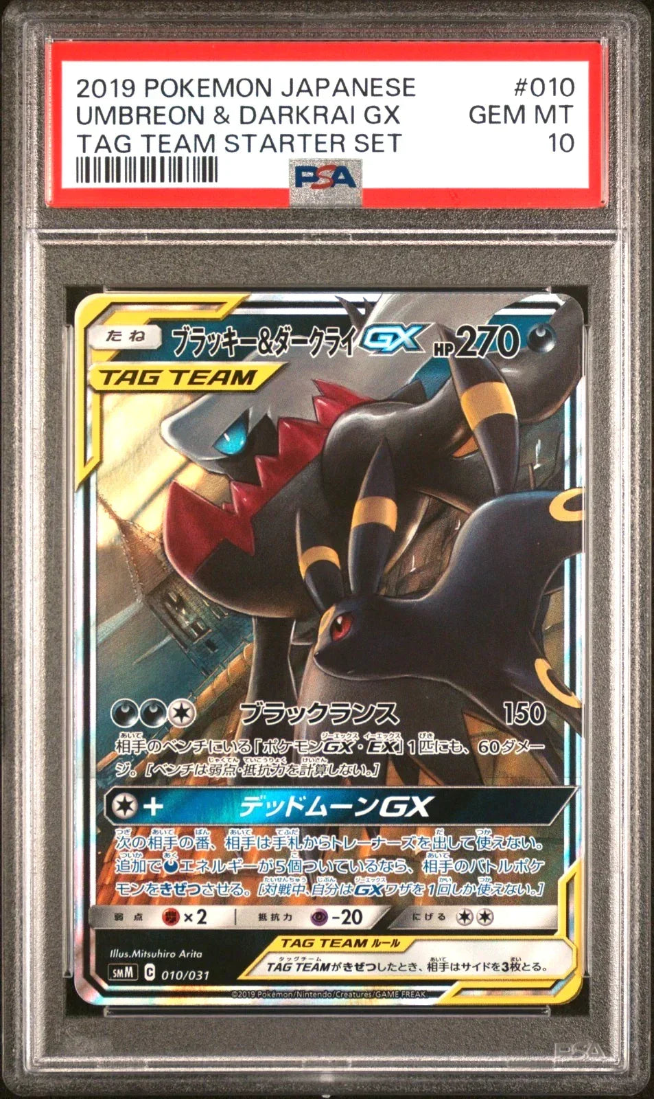 PSA 10 / Tag Team / Umbreon & Darkrai GX 010 - Japanese Pokemon TCG - GD Games 
