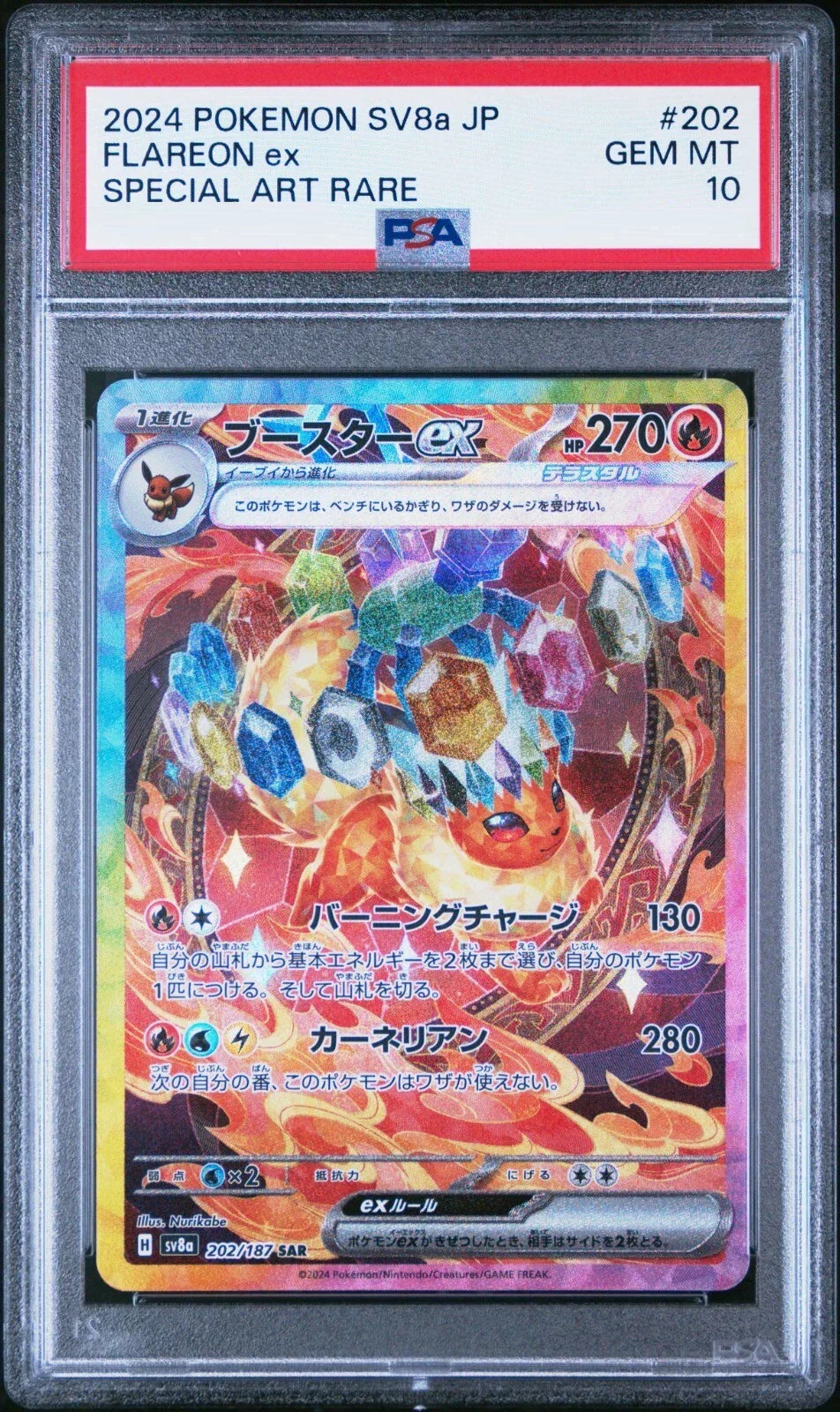 PSA 10 / Terastal Festival / Flareon ex 202 - Japanese Pokemon TCG - GD Games 