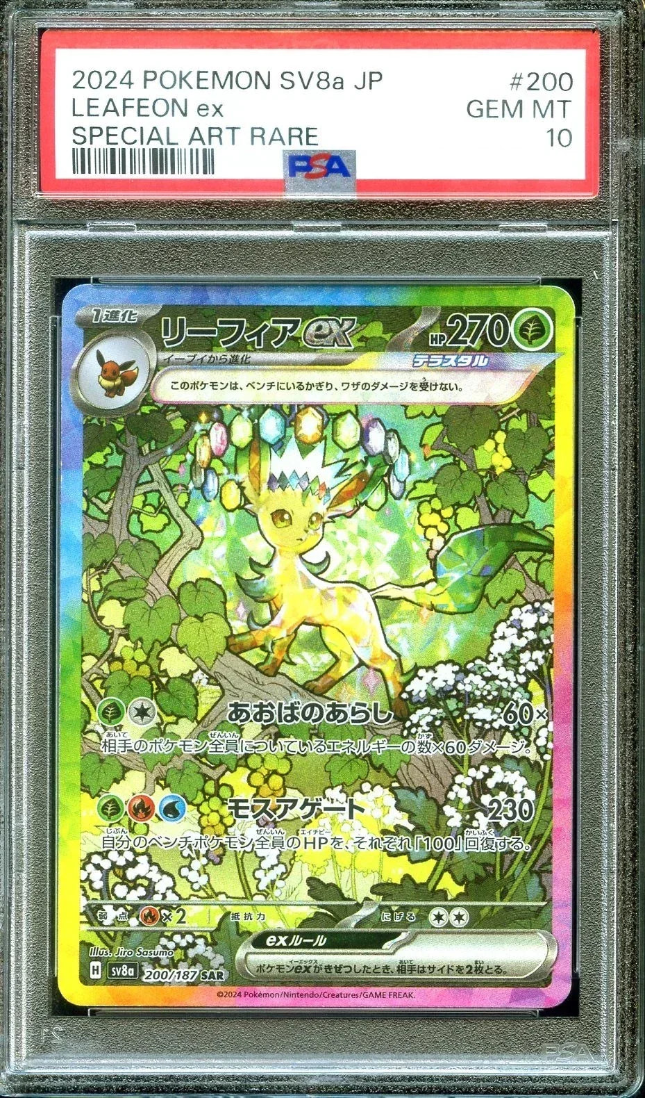 PSA 10 / Terastal Festival / Leafeon ex 200 - Japanese Pokemon TCG - GD Games
