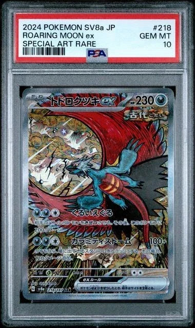 PSA 10 / Terastal Festival / Roaring Moon Ex 218 - Japanese Pokemon TCG - GD Games 