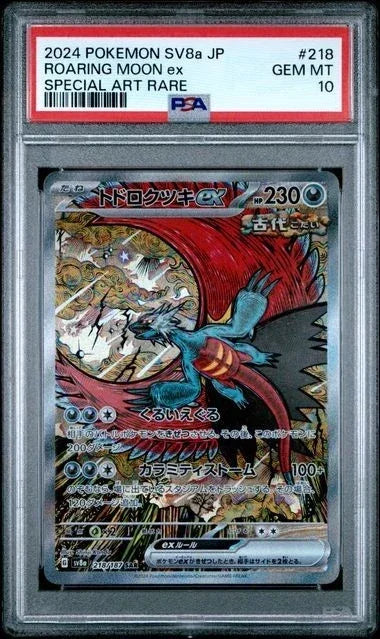 PSA 10 / Terastal Festival / Roaring Moon Ex 218 - Japanese Pokemon TCG - GD Games