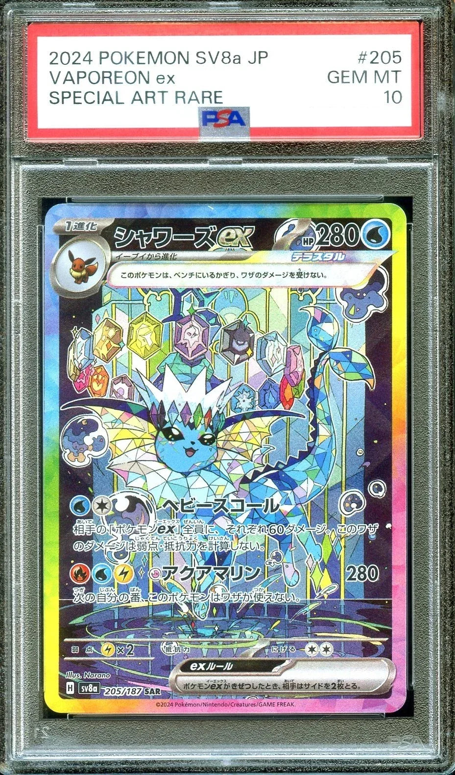 PSA 10 / Terastal Festival / Vaporeon ex 205 - Japanese Pokemon TCG - GD Games 