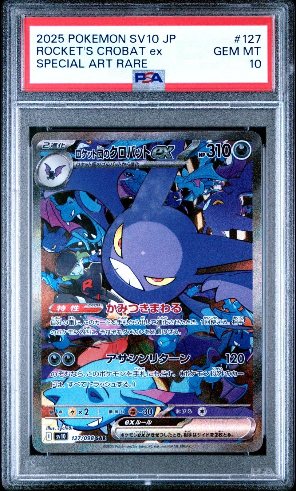 PSA 10 / The Glory of Team Rocket / Rocket's Crobat ex 127 - Japanese Pokemon TCG - GD Games 