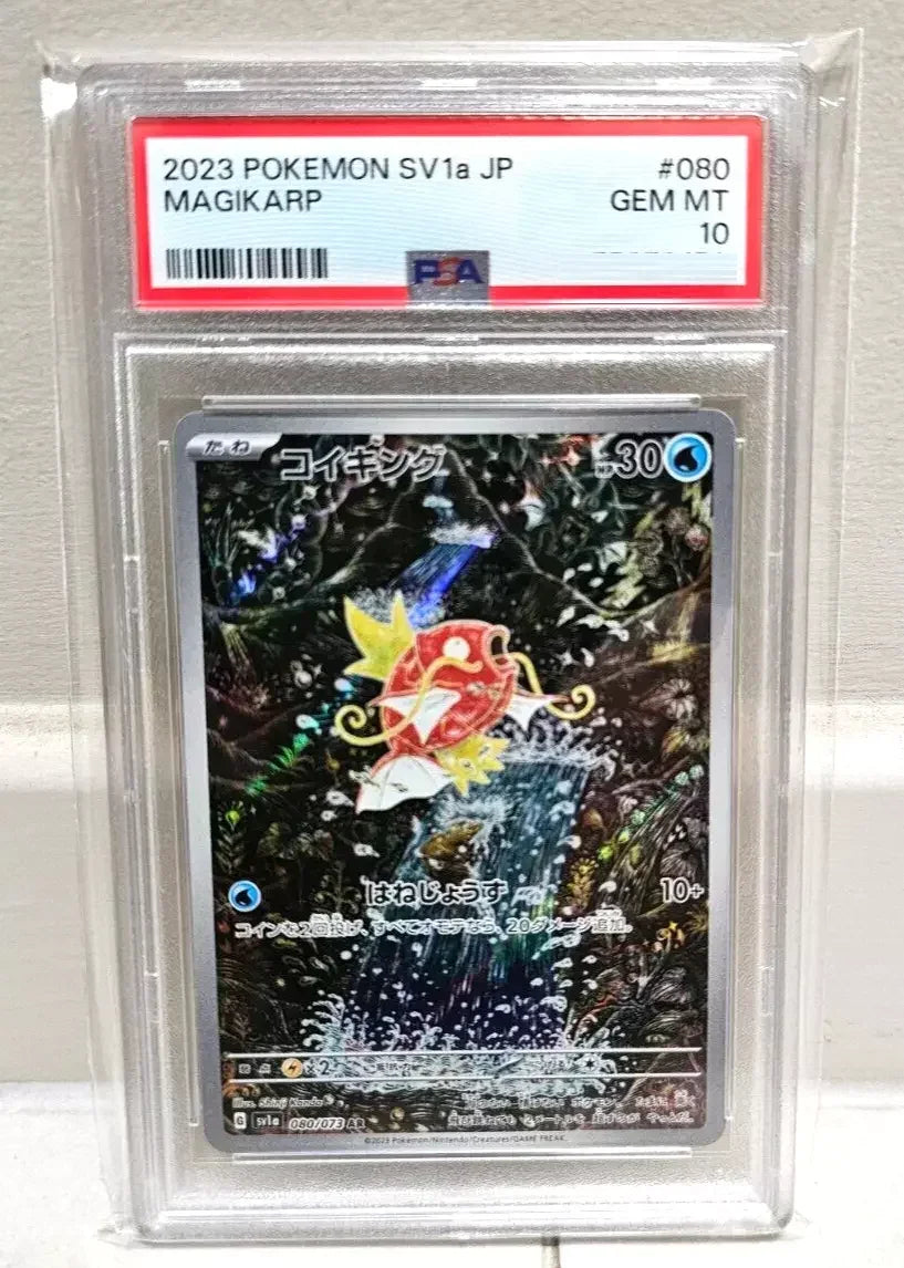PSA 10 / Triplet Beat / Magikarp 080 - Japanese Pokemon TCG - GD Games