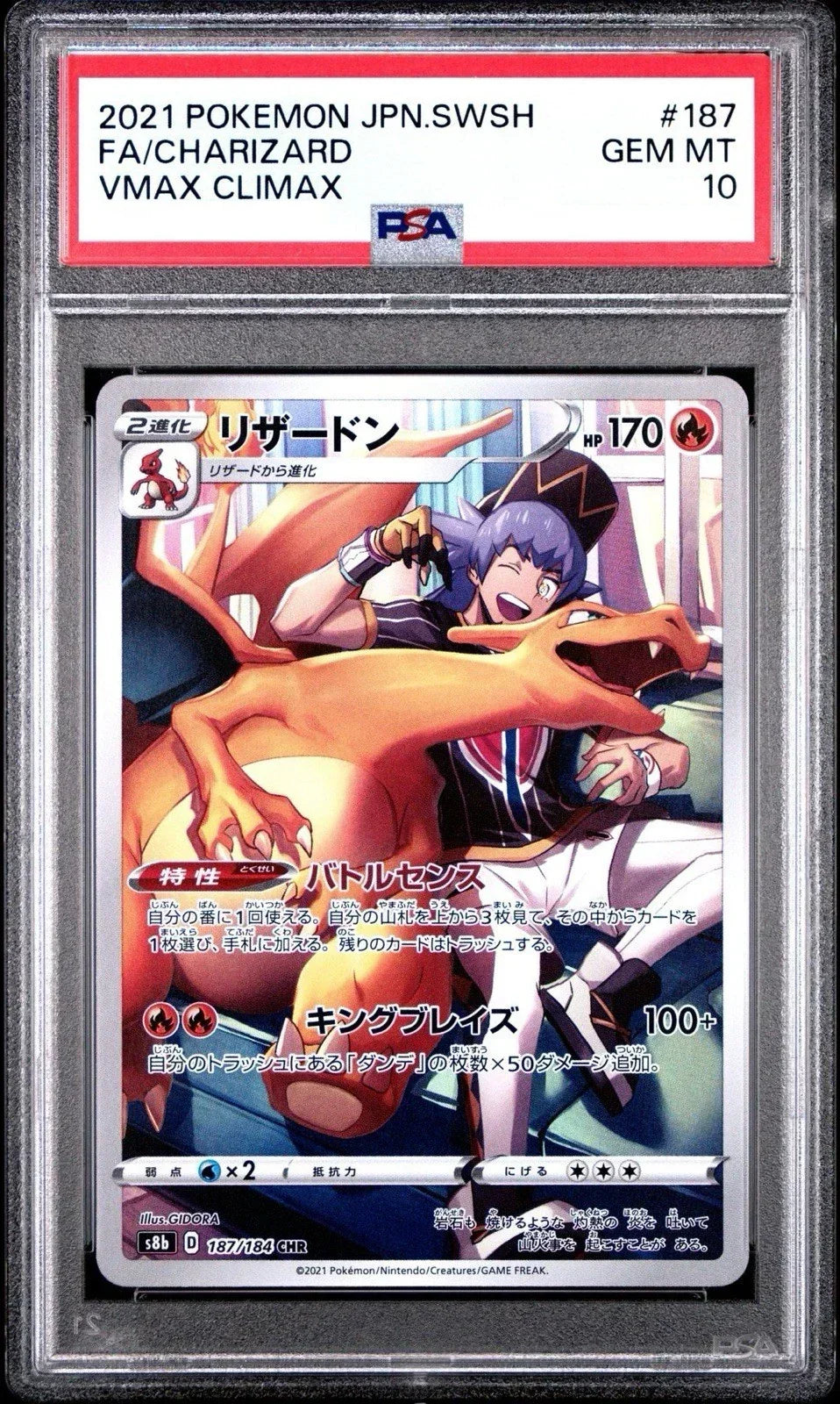 PSA 10 / Vmax Climax / Charizard 187 - Japanese Pokemon TCG - GD Games