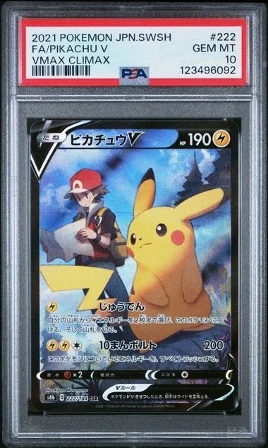 PSA 10 / Vmax Climax / Pikachu V 222 - Japanese Pokemon TCG - GD Games 