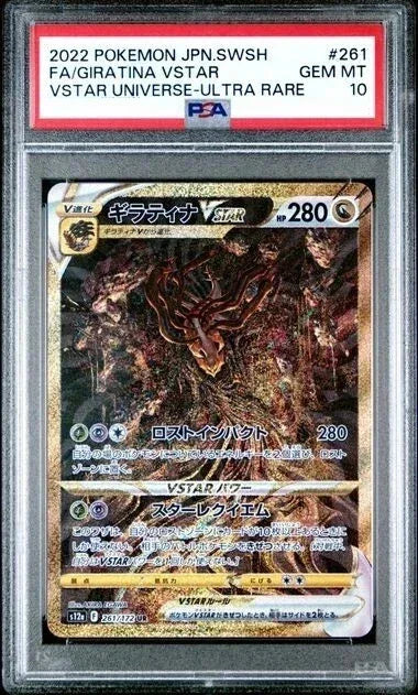 PSA 10 / Vstar Universe / Giratina VSTAR - Japanese Pokemon TCG - GD Games 