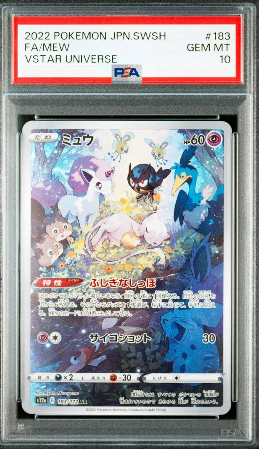 PSA 10 / Vstar Universe  / Mew 183 - Japanese Pokemon TCG - GD Games