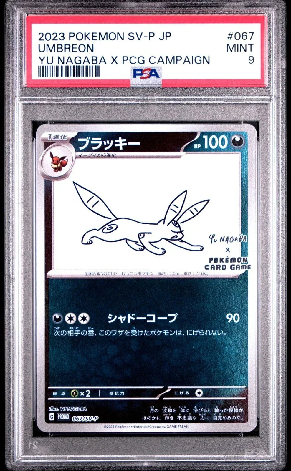 PSA 9 / Nagaba / Umbreon 67 - Japanese Pokemon TCG - GD Games