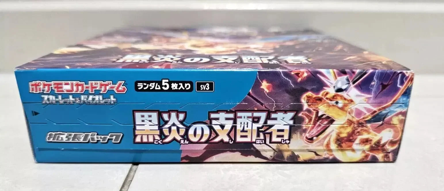ruler of the black flame booster box japanese Ruler of the Black Flame Booster Box