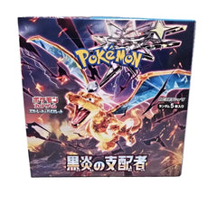 Ruler of the Black Flame Booster Box - Japanese Pokemon TCG - GD Games 