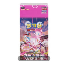 Nine Colors Gathering Origin (Evolving Skies) Booster Box Jumbo - Simplified Chinese Pokemon TCG