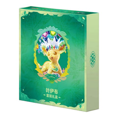 Terastal Gathering Elite Trainer Gift Box (Leafeon) - Simplified Chinese Pokemon TCG