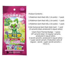 4x Gem Pack Badge Set - Simplified Chinese Pokemon TCG