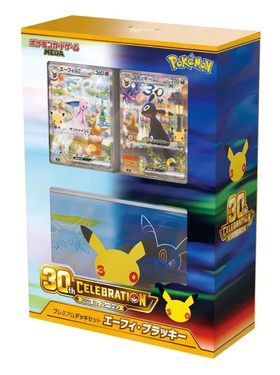 30th Celebration Espeon ex & Umbreon ex Display Box - Japanese Pokemon TCG