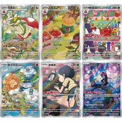 Pokemon Gem Pack Volume 6 Booster Box - Simplified Chinese Pokemon TCG