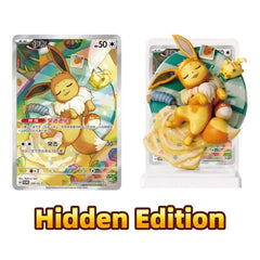 Terastal Gathering Eeveelution Figure Blind Box - Simplified Chinese Pokemon TCG
