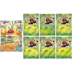 Pokemon Gem Pack Volume 6 Booster Box - Simplified Chinese Pokemon TCG