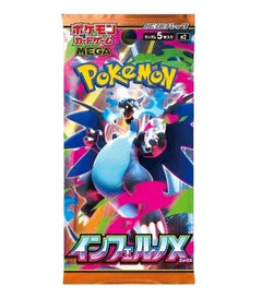 Inferno X (Phantasmal Flames) Booster Box - Japanese Pokemon TCG