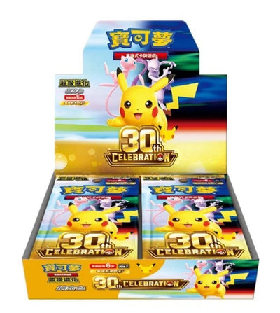 30th Anniversary Celebration Booster Box - Simplified Chinese Pokemon TCG