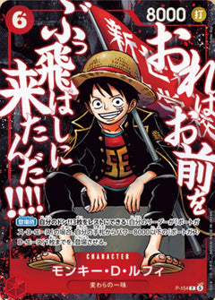 Saikyo Jump May 2026 Champion Pack - Japanese One Piece Promo