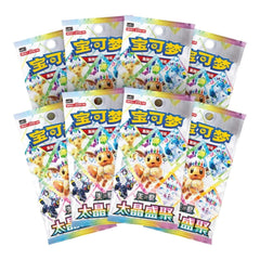 Terastal Gathering Elite Trainer Gift Box (Leafeon) - Simplified Chinese Pokemon TCG