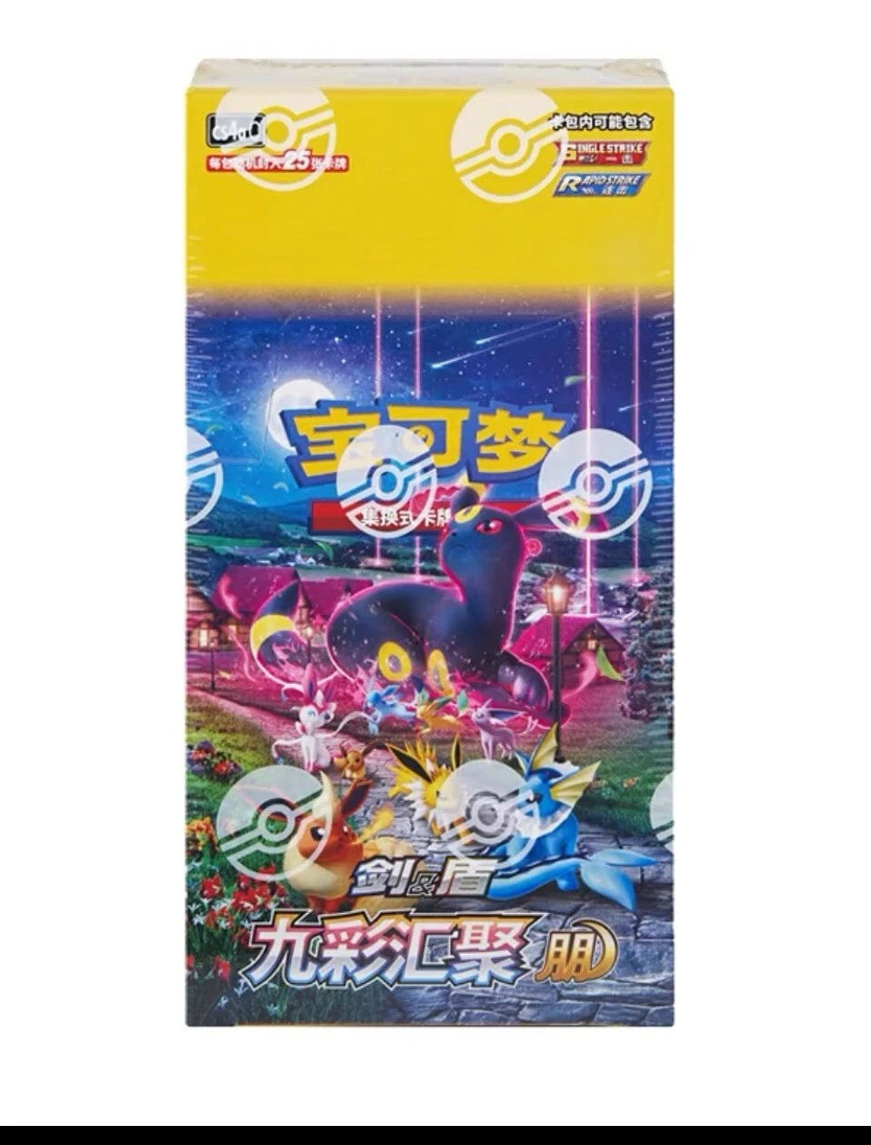 Nine Colors Gathering Friend (Evolving Skies) Booster Box JUMBO - Simplified Chinese Pokemon TCG