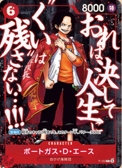 Saikyo Jump May 2026 Champion Pack - Japanese One Piece Promo