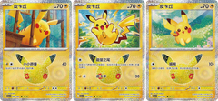 30th Anniversary Celebration Booster Box - Simplified Chinese Pokemon TCG