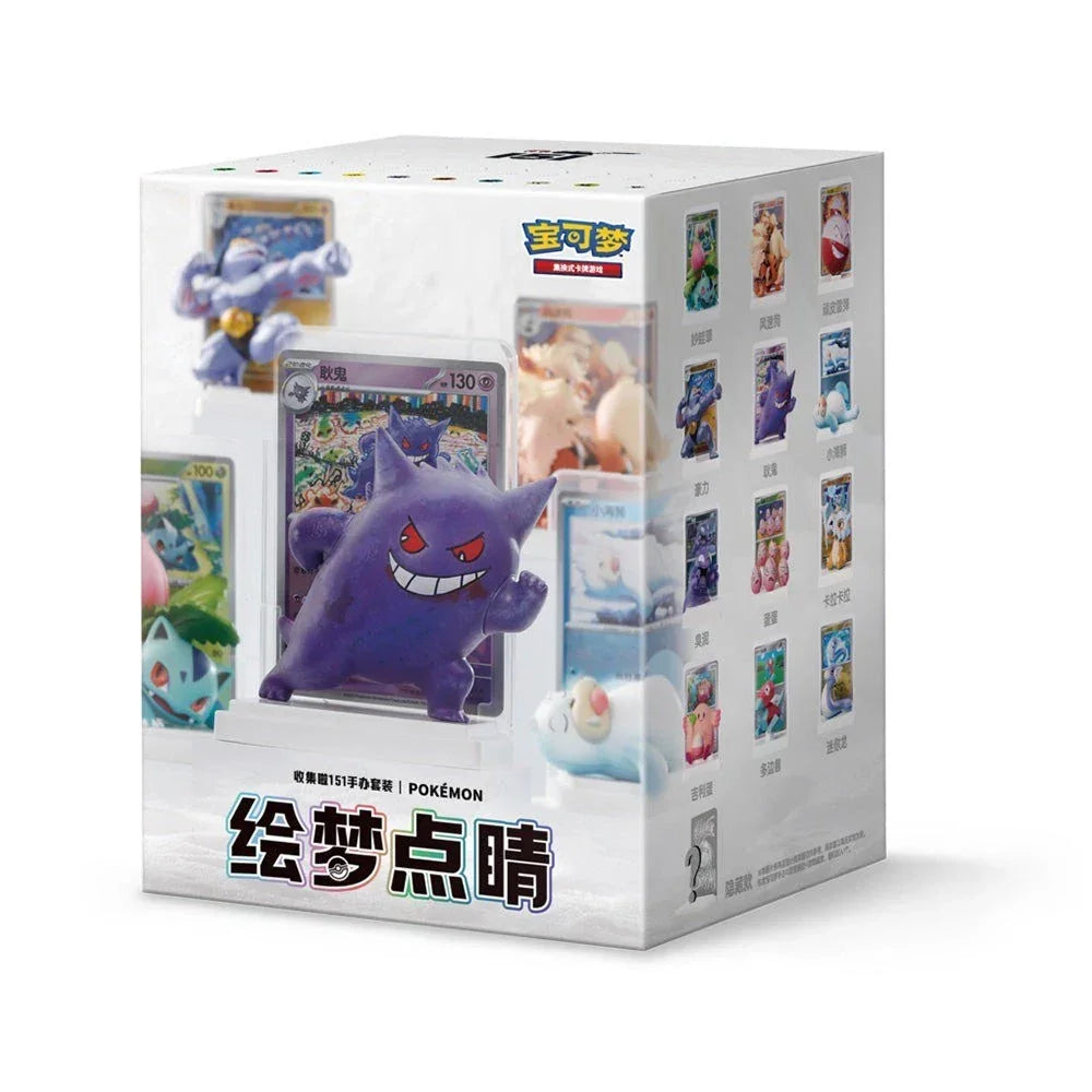 Pokemon Collect 151 Dream Figure Blind Box - Simplified Chinese Pokemon TCG - GD Games 
