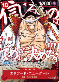 Saikyo Jump May 2026 Champion Pack - Japanese One Piece Promo