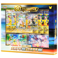 30th Anniversary Celebration Collector's Box – Espeon ex & Umbreon ex - Simplified Chinese Pokemon TCG