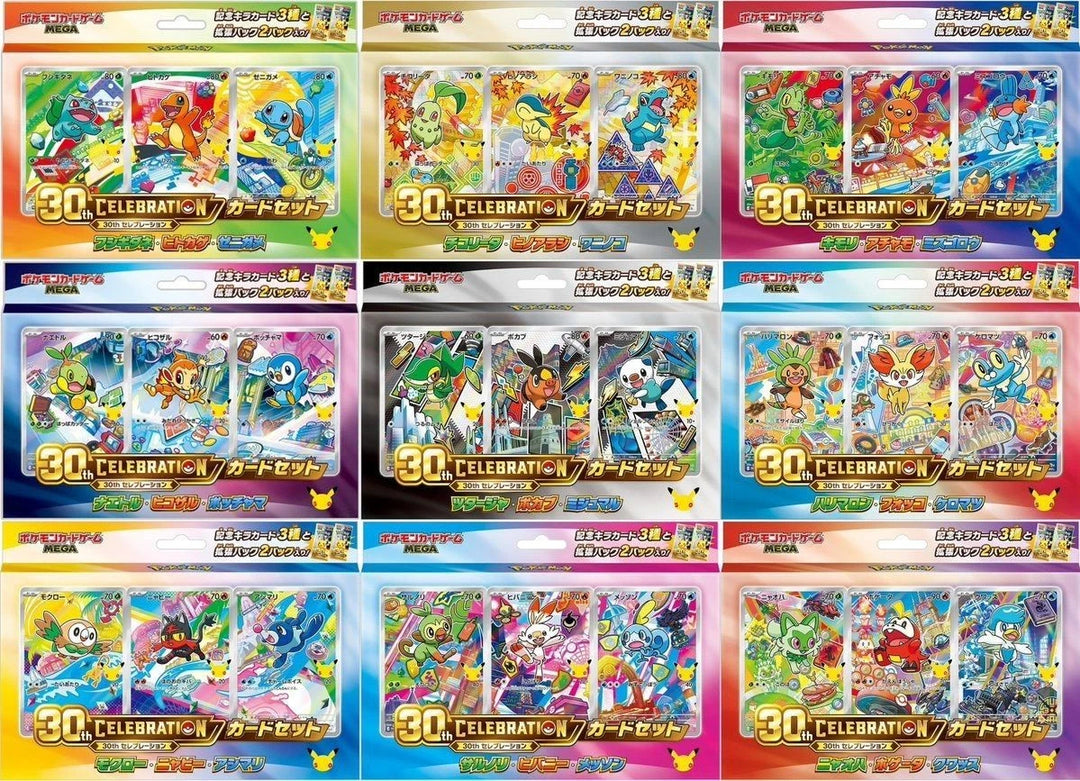 Pokemon 30th Celebration Card Set (Set of 9) Box - Japanese Pokemon TCG
