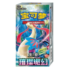 Brilliant Illusions Booster Box SLIM - Simplified Chinese Pokemon TCG
