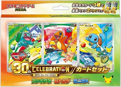 30th Celebration First Partner Kanto Charmander Bulbasaur Squirtle Box - Japanese Pokemon TCG