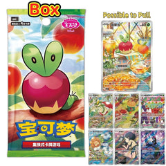 Pokemon Gem Pack Volume 6 Booster Box - Simplified Chinese Pokemon TCG
