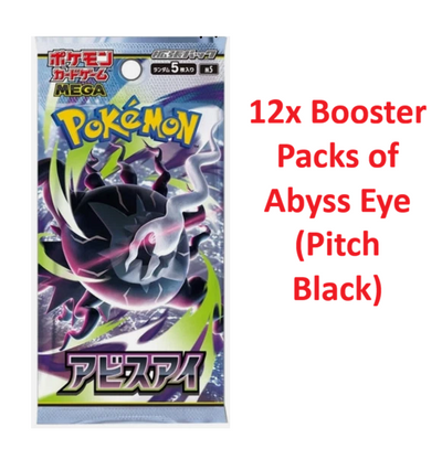 12x Abyss Eye  Booster Pack - Japanese Pokemon TCG
