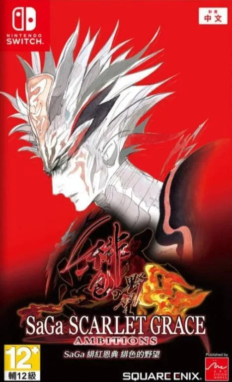 Saga Scarlet Grace Ambitions - Nintendo Switch - GD Games 