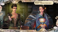 Saga Scarlet Grace Ambitions - Nintendo Switch - GD Games