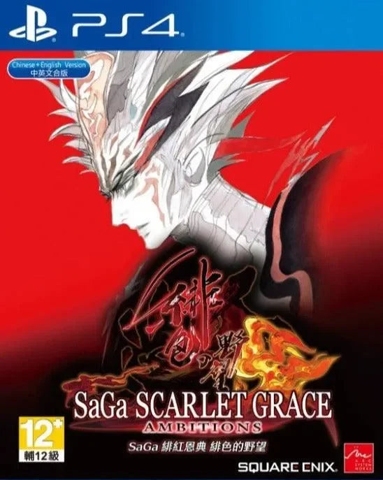 Saga Scarlet Grace Ambitions / PS4 / Playstation 4 - GD Games