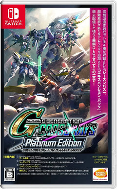 SD Gundam G Generation Cross Rays Platinum  (JAP/ENG/CHN/KOR) - Nintendo Switch - GD Games