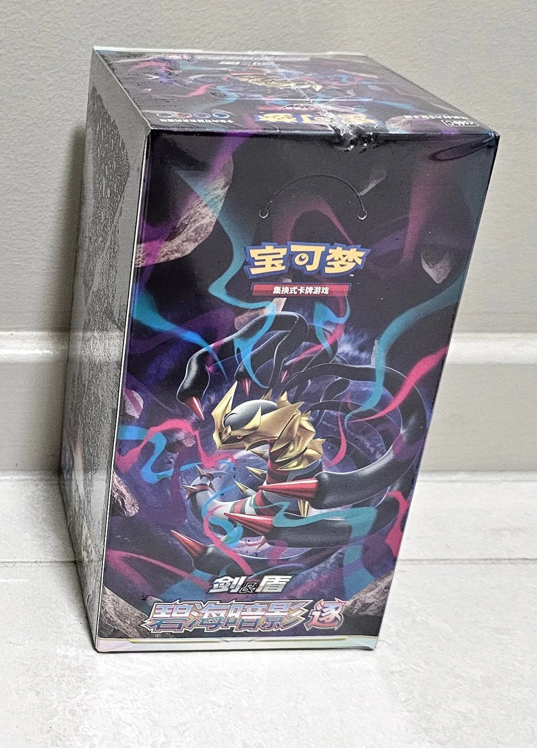 Shadow of The Blue Sea / Lost Origin Slim Booster Box - Simplified Chinese Pokemon TCG - GD Games 