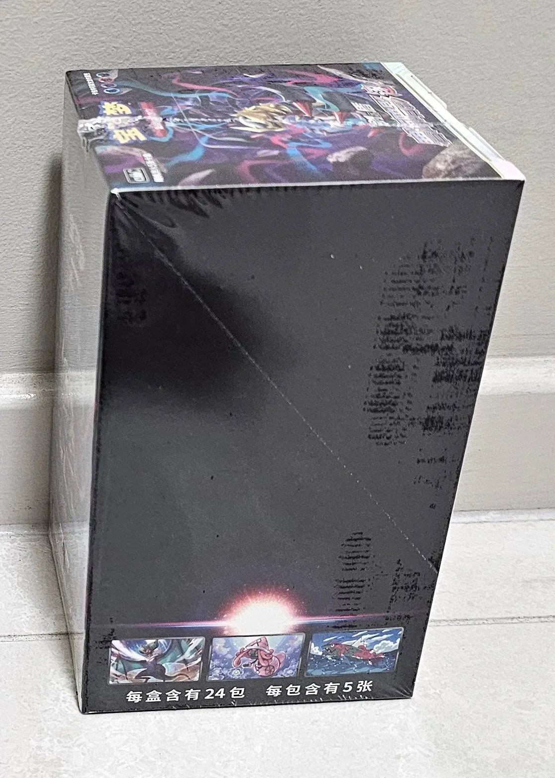 shadow of the blue sea booster box Shadow of The Blue Sea / Lost Origin Slim Booster Box