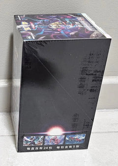 Shadow of The Blue Sea / Lost Origin Slim Booster Box - Simplified Chinese Pokemon TCG - GD Games 