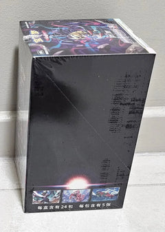 Shadow of The Blue Sea / Lost Origin Slim Booster Box - Simplified Chinese Pokemon TCG - GD Games