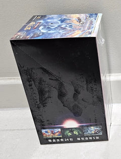 Shadow of The Blue Sea / Silver Tempest Slim Booster Box - Simplified Chinese Pokemon TCG - GD Games 
