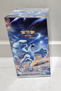 Shadow of The Blue Sea / Silver Tempest Slim Booster Box - Simplified Chinese Pokemon TCG - GD Games