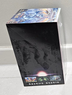Shadow of The Blue Sea / Silver Tempest Slim Booster Box - Simplified Chinese Pokemon TCG - GD Games