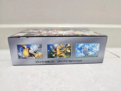 Shiny Treasure ex Booster Box - Japanese Pokemon TCG - GD Games 